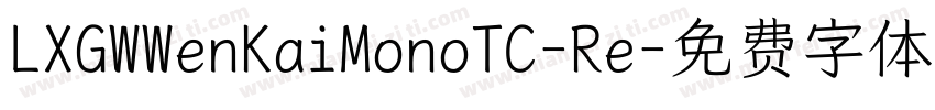 LXGWWenKaiMonoTC-Re字体转换