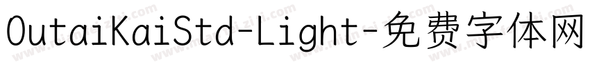 OutaiKaiStd-Light字体转换
