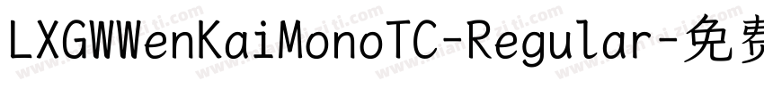 LXGWWenKaiMonoTC-Regular字体转换