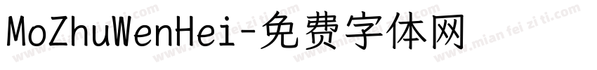 MoZhuWenHei字体转换