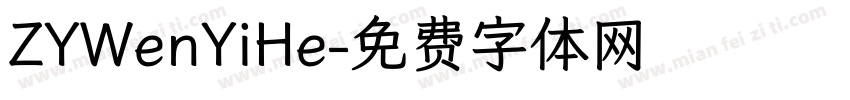 ZYWenYiHe字体转换