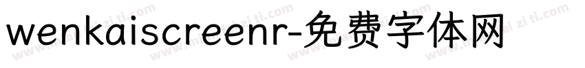 wenkaiscreenr字体转换