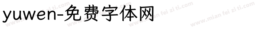 yuwen字体转换