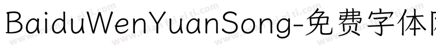 BaiduWenYuanSong字体转换