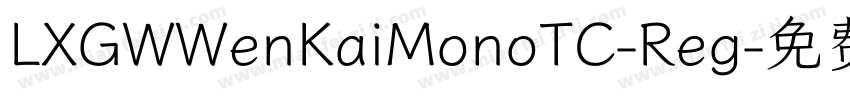 LXGWWenKaiMonoTC-Reg字体转换