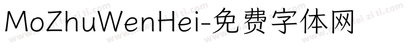 MoZhuWenHei字体转换
