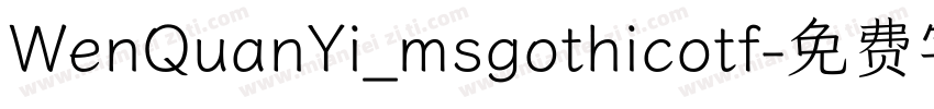WenQuanYi_msgothicotf字体转换