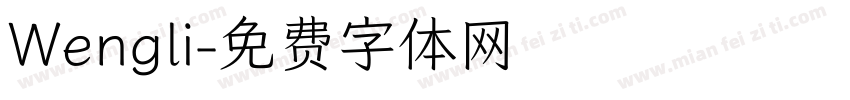 Wengli字体转换