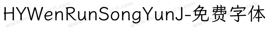 HYWenRunSongYunJ字体转换