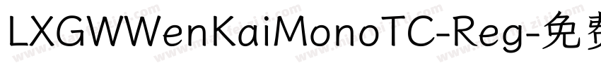 LXGWWenKaiMonoTC-Reg字体转换