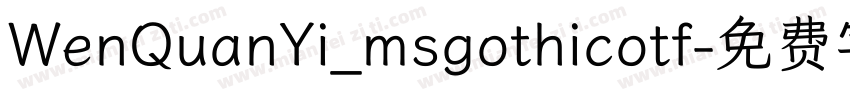 WenQuanYi_msgothicotf字体转换