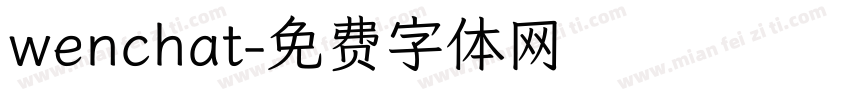 wenchat字体转换