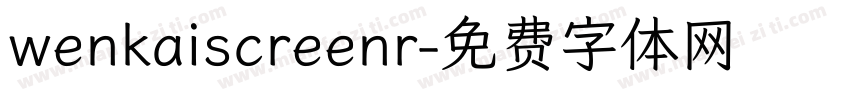wenkaiscreenr字体转换