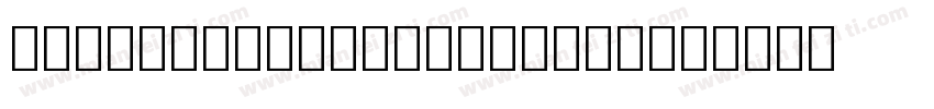 NotoSansCJKkr-Medium字体转换