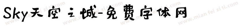 Sky天空之城字体转换