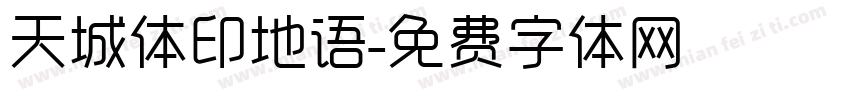 天城体印地语字体转换