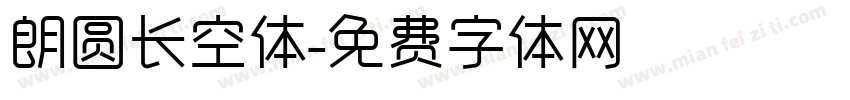 朗圆长空体字体转换