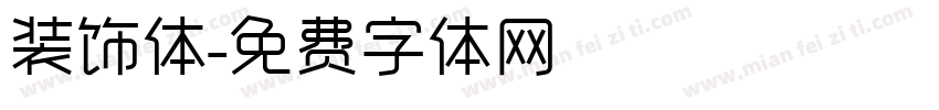 装饰体字体转换