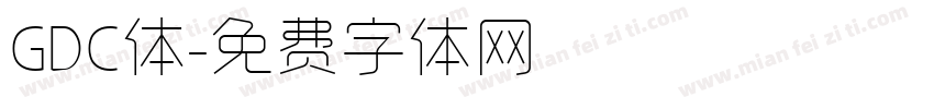 GDC体字体转换