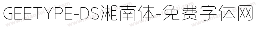 GEETYPE-DS湘南体字体转换