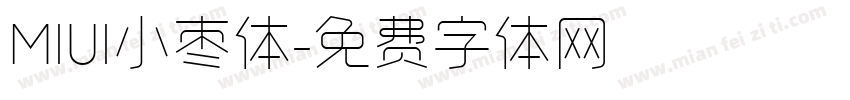 MIUI小枣体字体转换