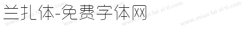 兰扎体字体转换