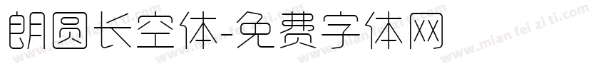 朗圆长空体字体转换