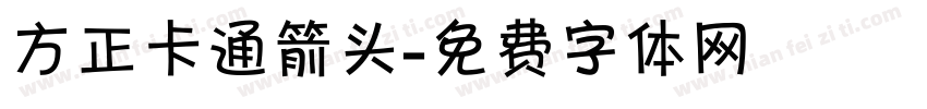 方正卡通箭头字体转换