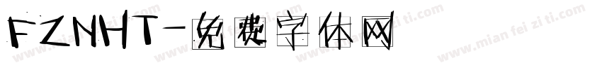 FZNHT字体转换