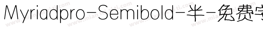 Myriadpro-Semibold-半字体转换