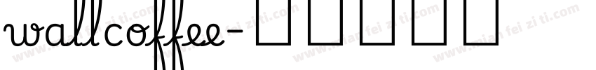 wallcoffee字体转换
