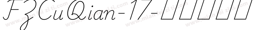 FZCuQian-17字体转换