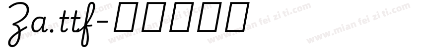 Za.ttf字体转换