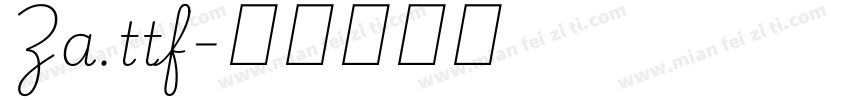 Za.ttf字体转换
