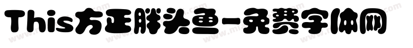 This方正胖头鱼字体转换