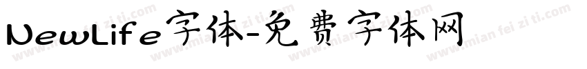 NewLife字体字体转换