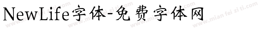 NewLife字体字体转换