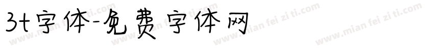 3t字体字体转换