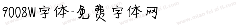 9008W字体字体转换