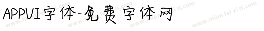 APPUI字体字体转换