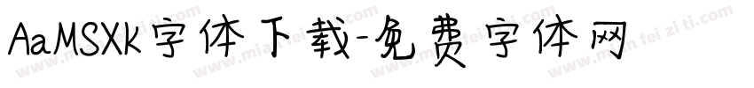 AaMSXK字体下载字体转换