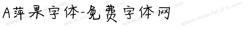 A萍果字体字体转换