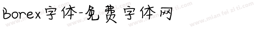 Borex字体字体转换