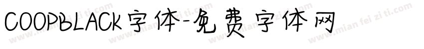 COOPBLACK字体字体转换