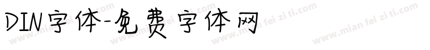 DIN字体字体转换