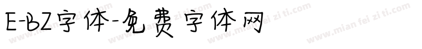 E-BZ字体字体转换