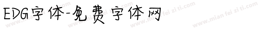 EDG字体字体转换