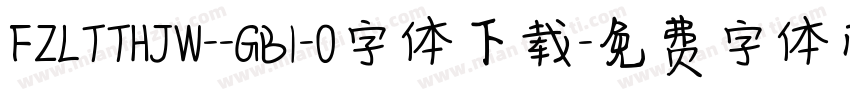 FZLTTHJW--GB1-0字体下载字体转换