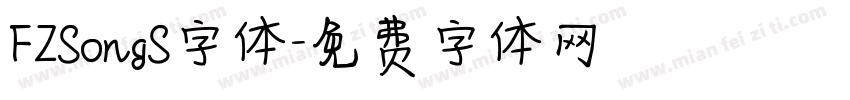 FZSongS字体字体转换