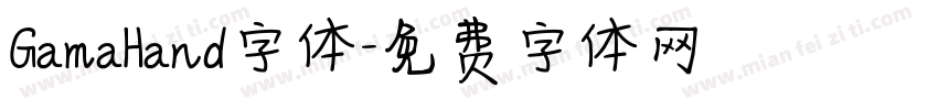 GamaHand字体字体转换